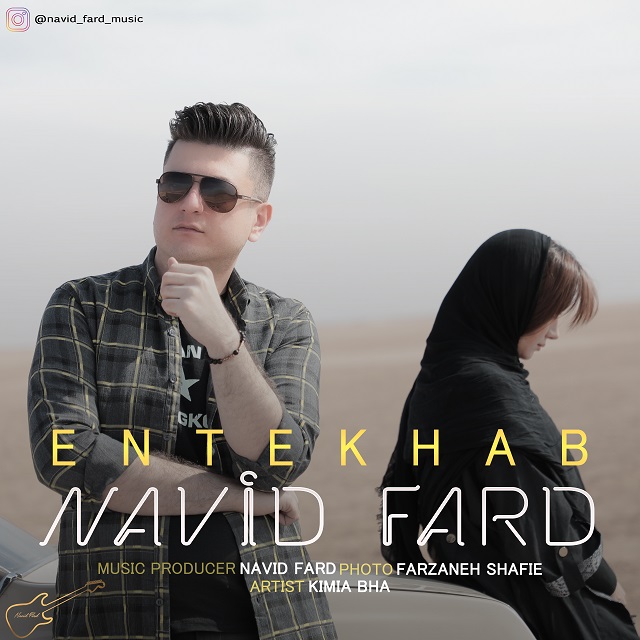 Navid Fard - Entekhab