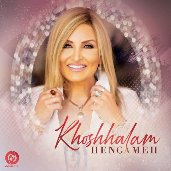 Hengameh - Khoshhalam