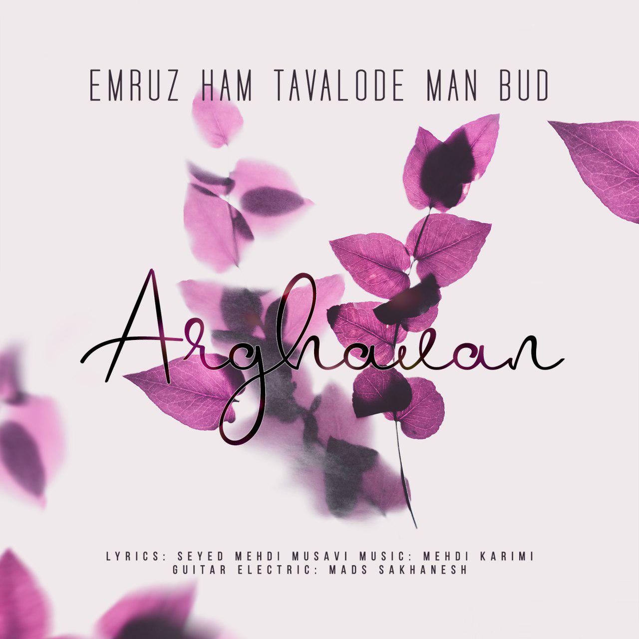 Arghavan - Emruz ham tavalode man bud