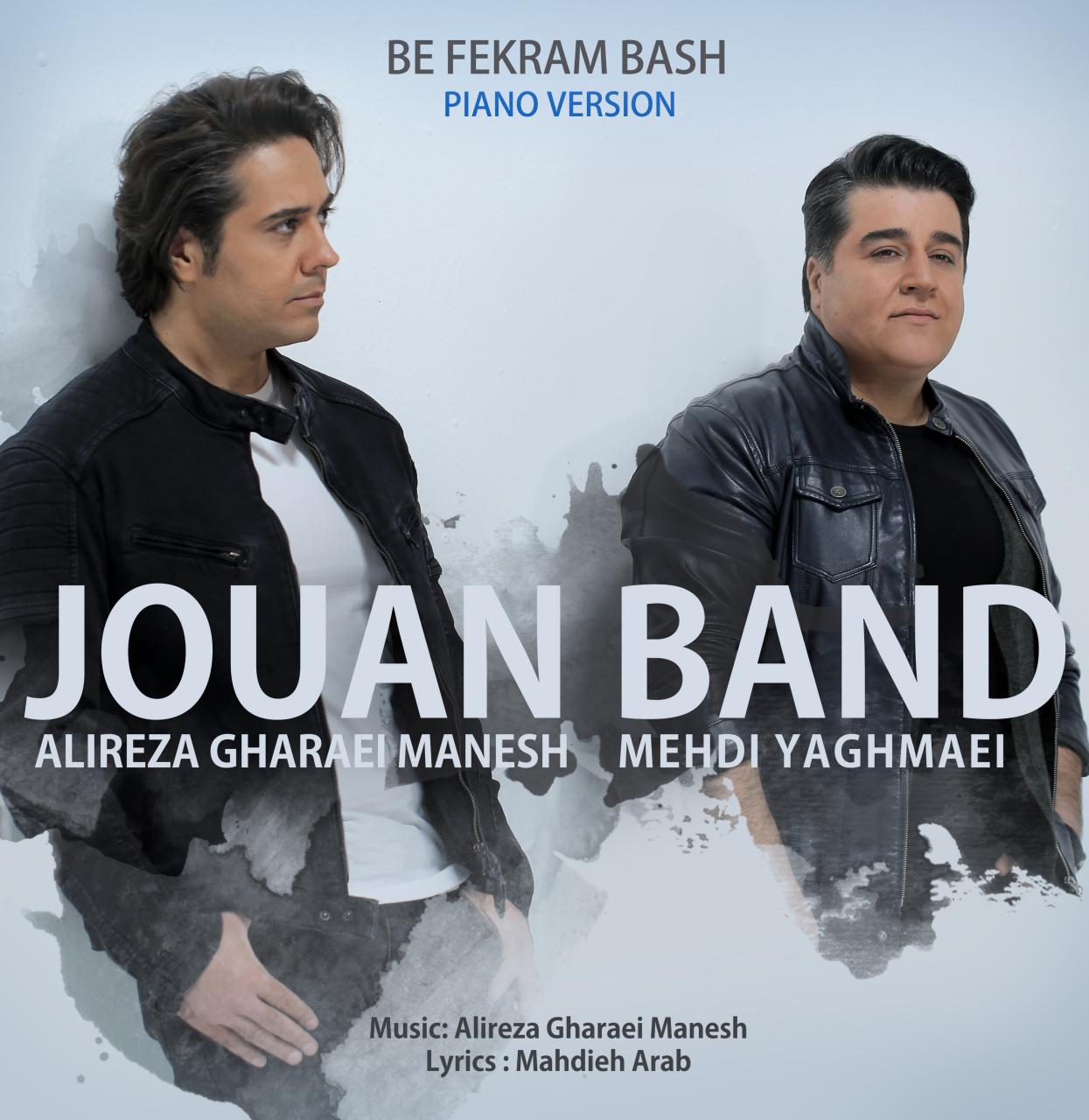 Jouan Band - Be Fekram Bash (Piano Version)