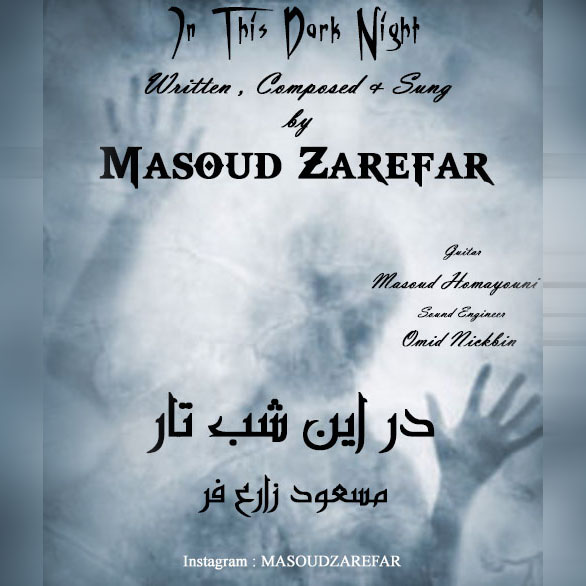 Masoud Zarefar - Dar In Shab Tar