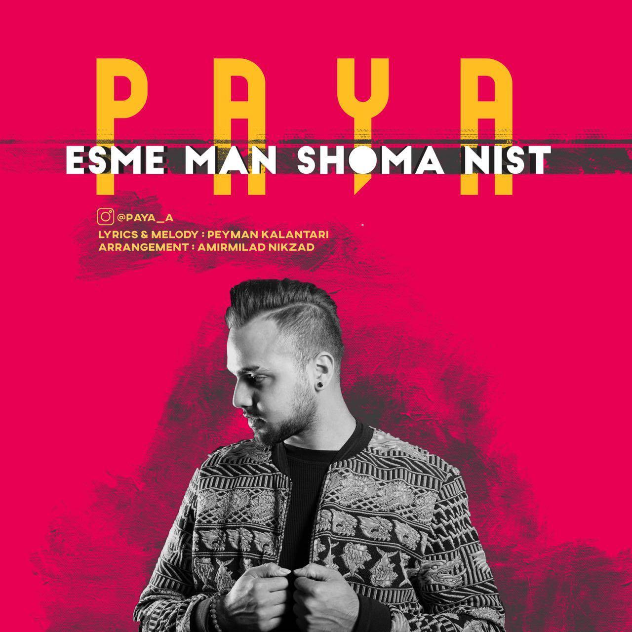 Paya - Esme Man Shoma Nist