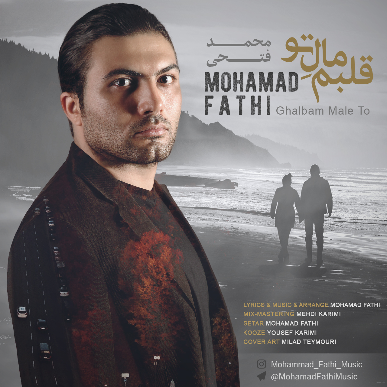 Mohamad Fathi - Ghalbam Male To