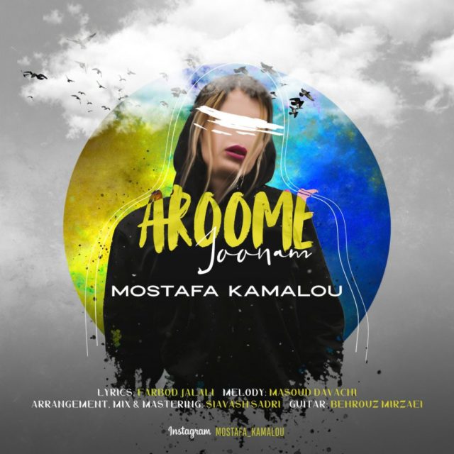 Mostafa Kamalou - Aroome Joonam