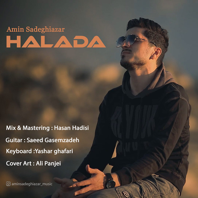 Amin Sadeghi Azar - Halada