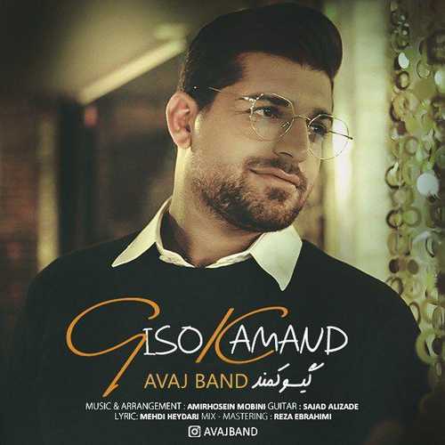 Avaj Band - Giso Kamand