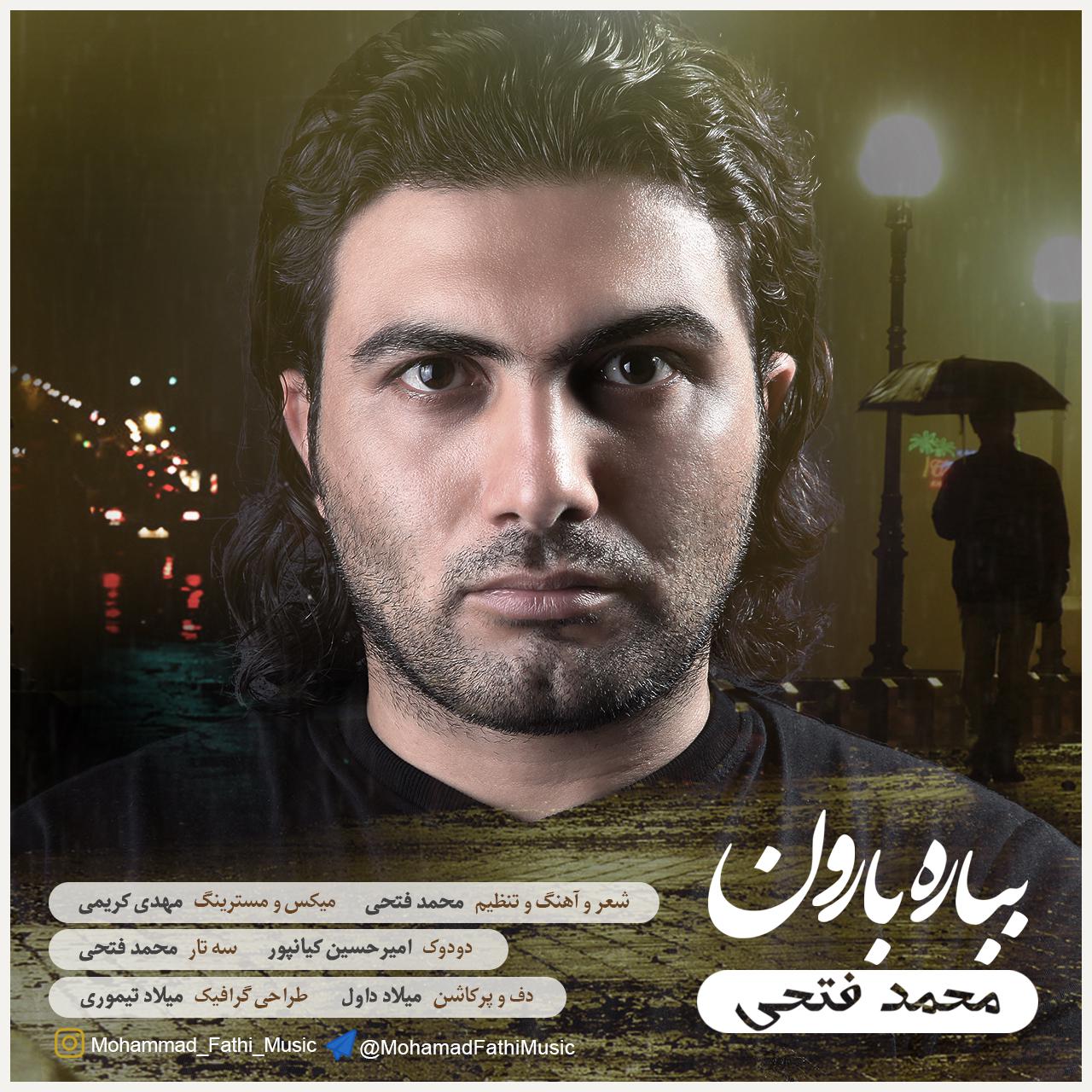 Mohamad Fathi - Bebare Baroon