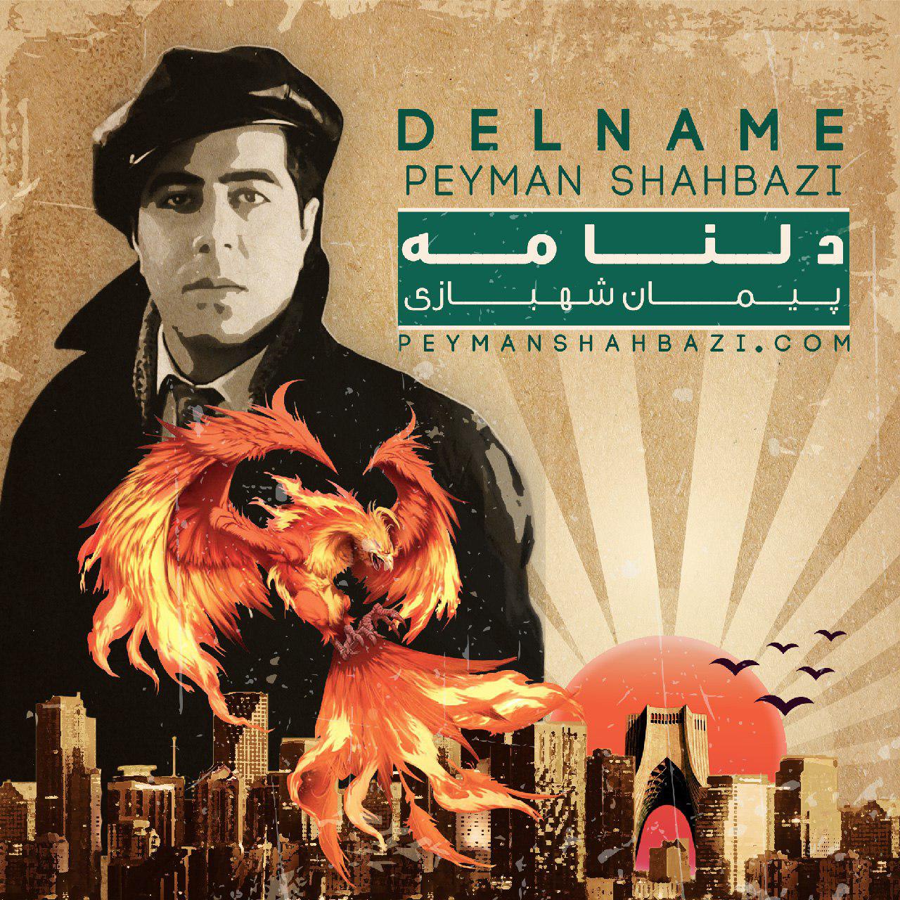 Peyman Shahbazi - Delname