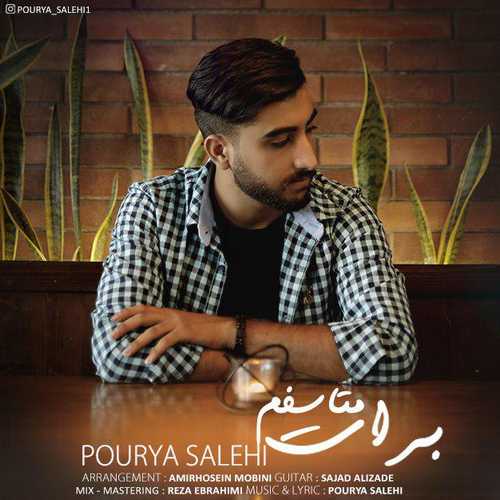 Pourya Salehi - Barat Moteasefam