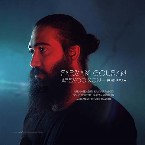 Farzam Gouran - Arezoo Kon (20 Mehr 6)