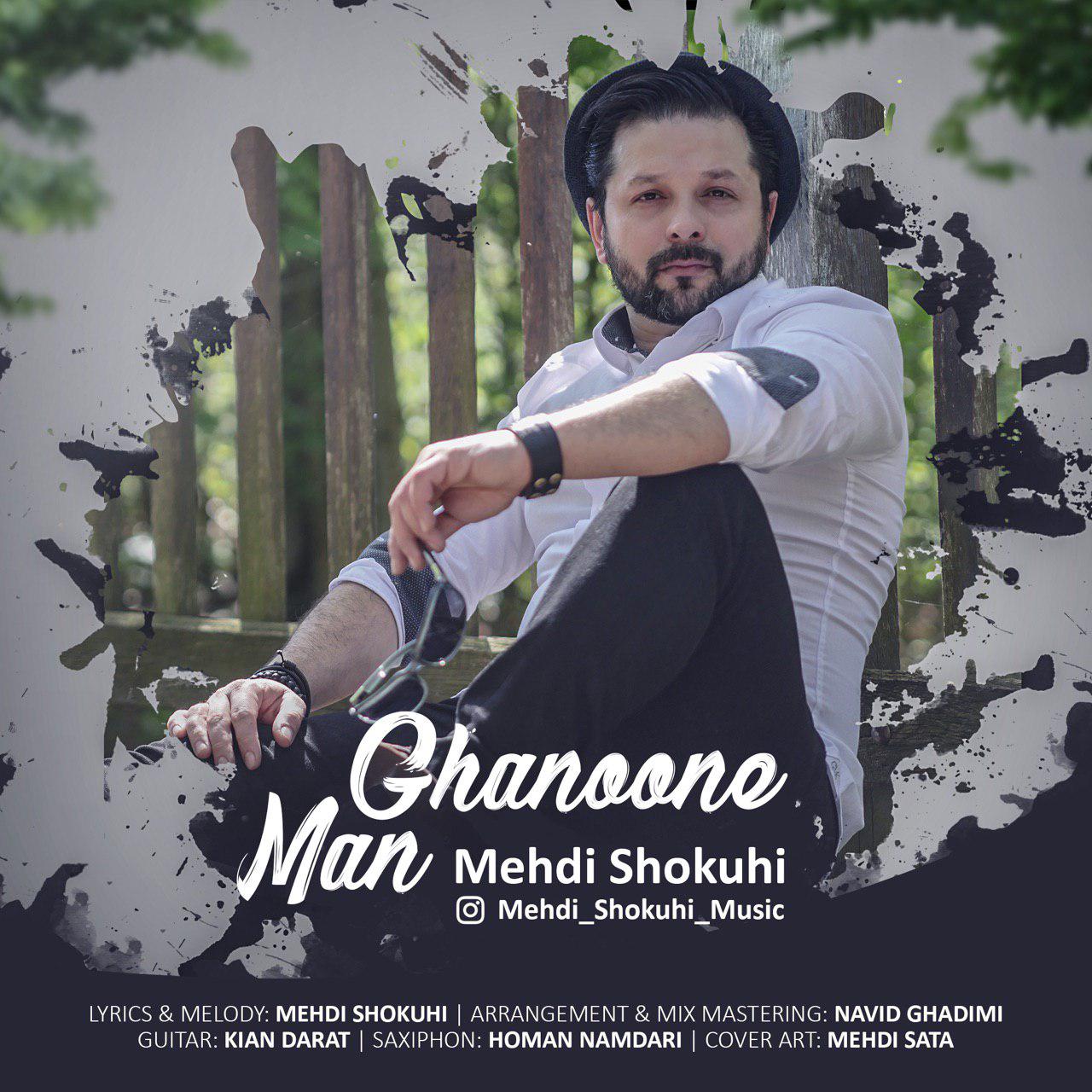 Mehdi Shokuhi - Ghanone Man