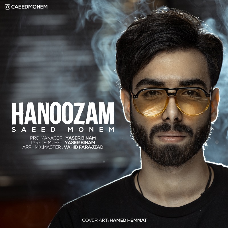 Saeed Monem - Hanoozam