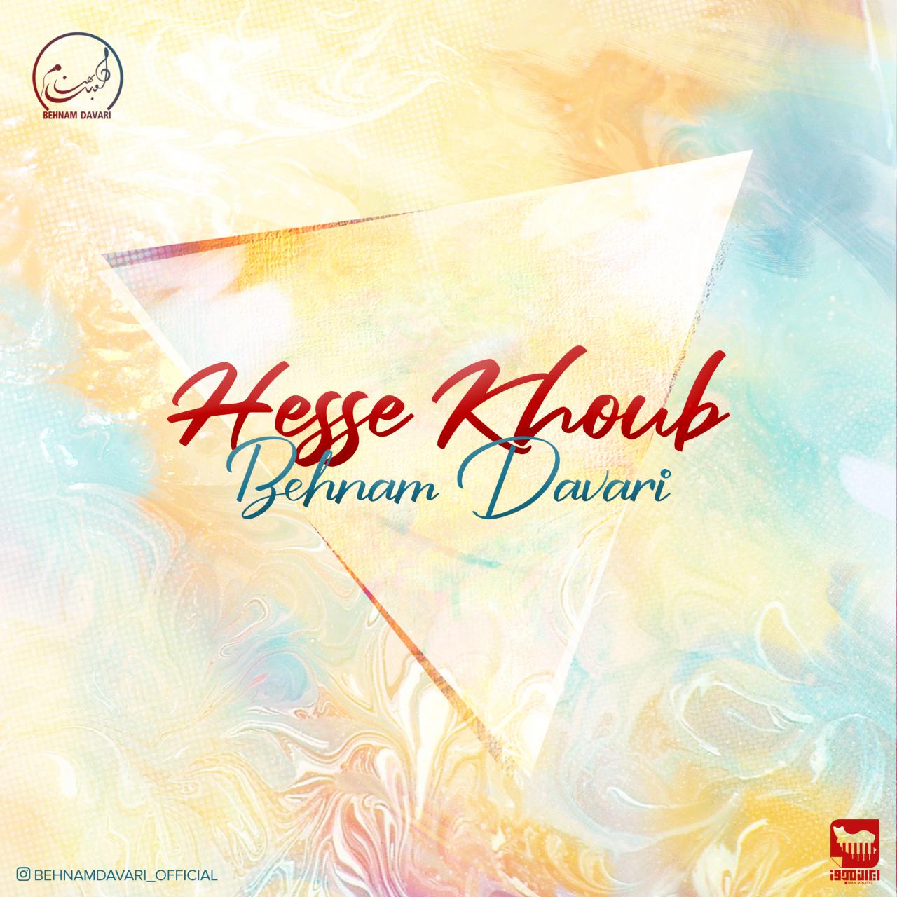 Behnam Davari - Hesse Khoub