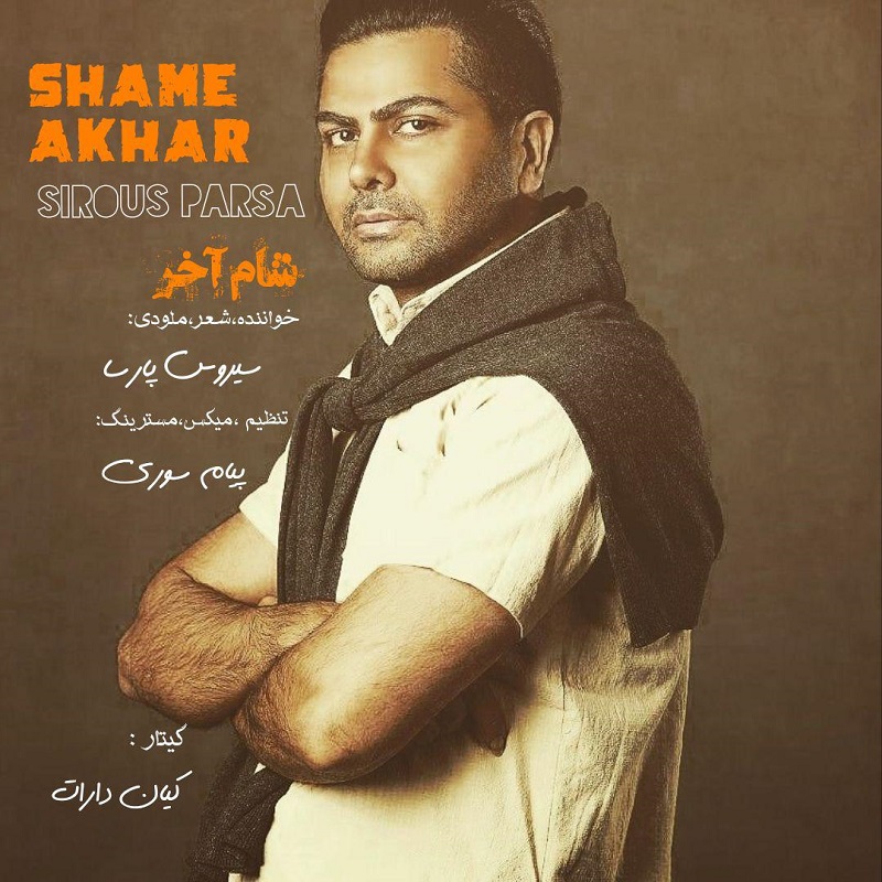 Sirous Parsa - Shame Akhar