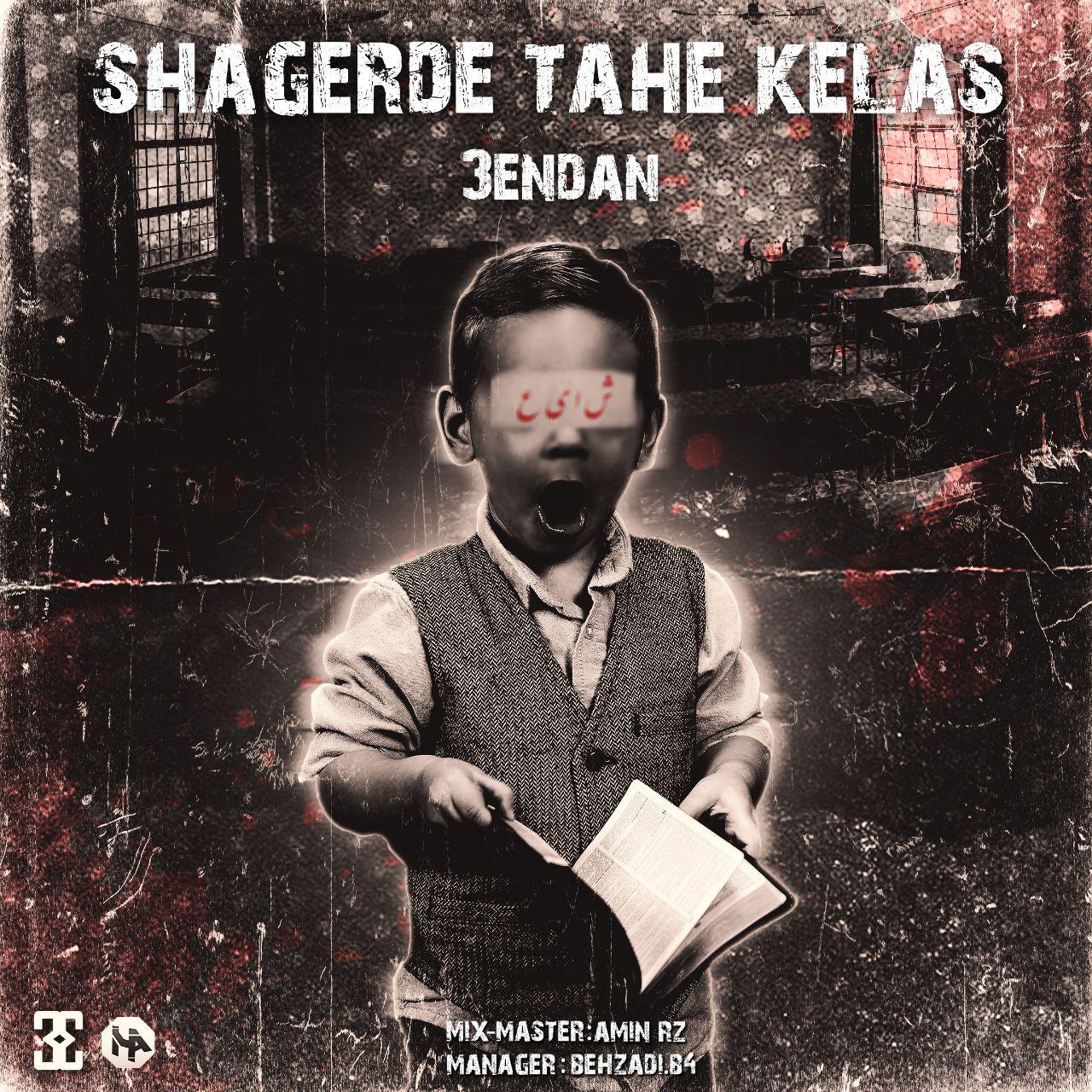 3endan - Shagerde Tahe Kelas