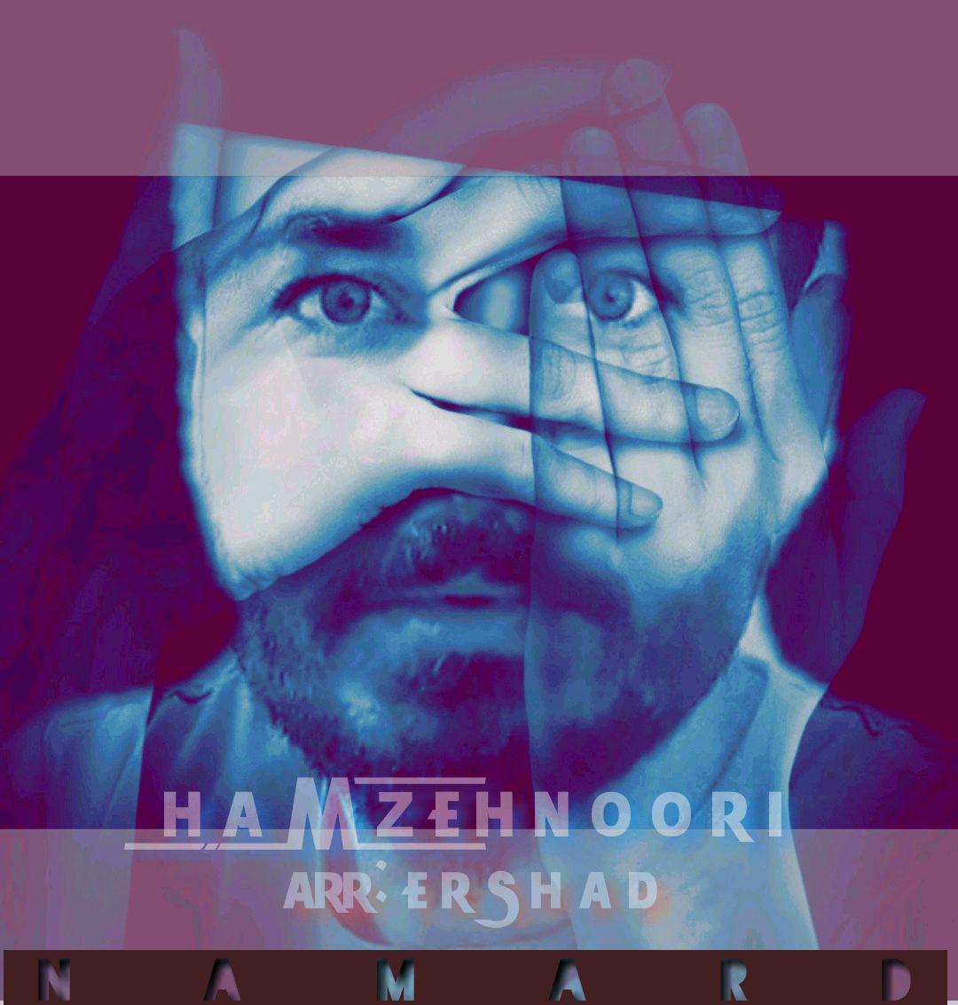 Hamzeh Noori - Namard