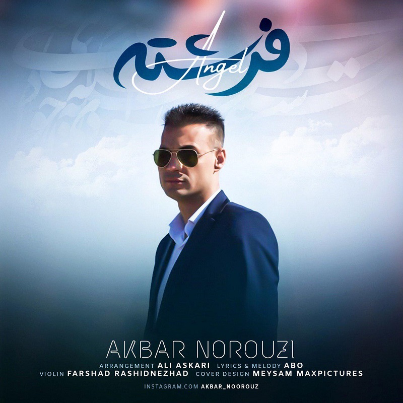 Akbar Norouzi - Fereshte