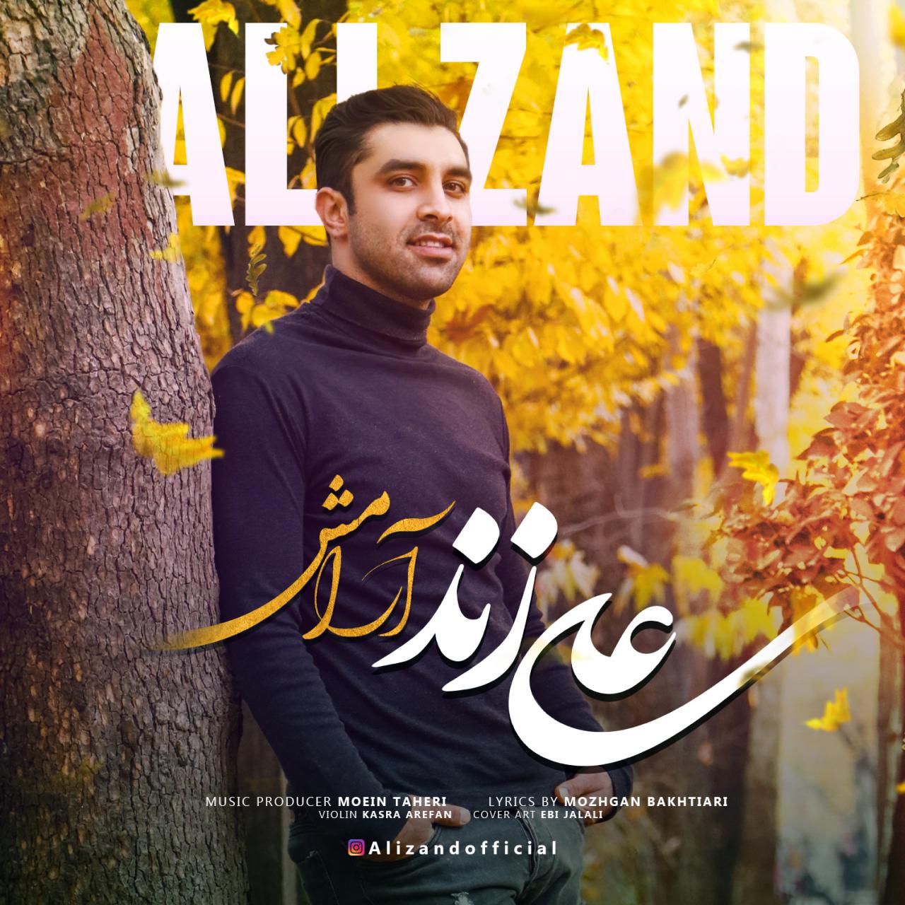 Ali Zand - Aramesh