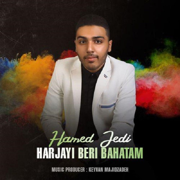 Hamed Jedi - Harjayi Beri Bahatam