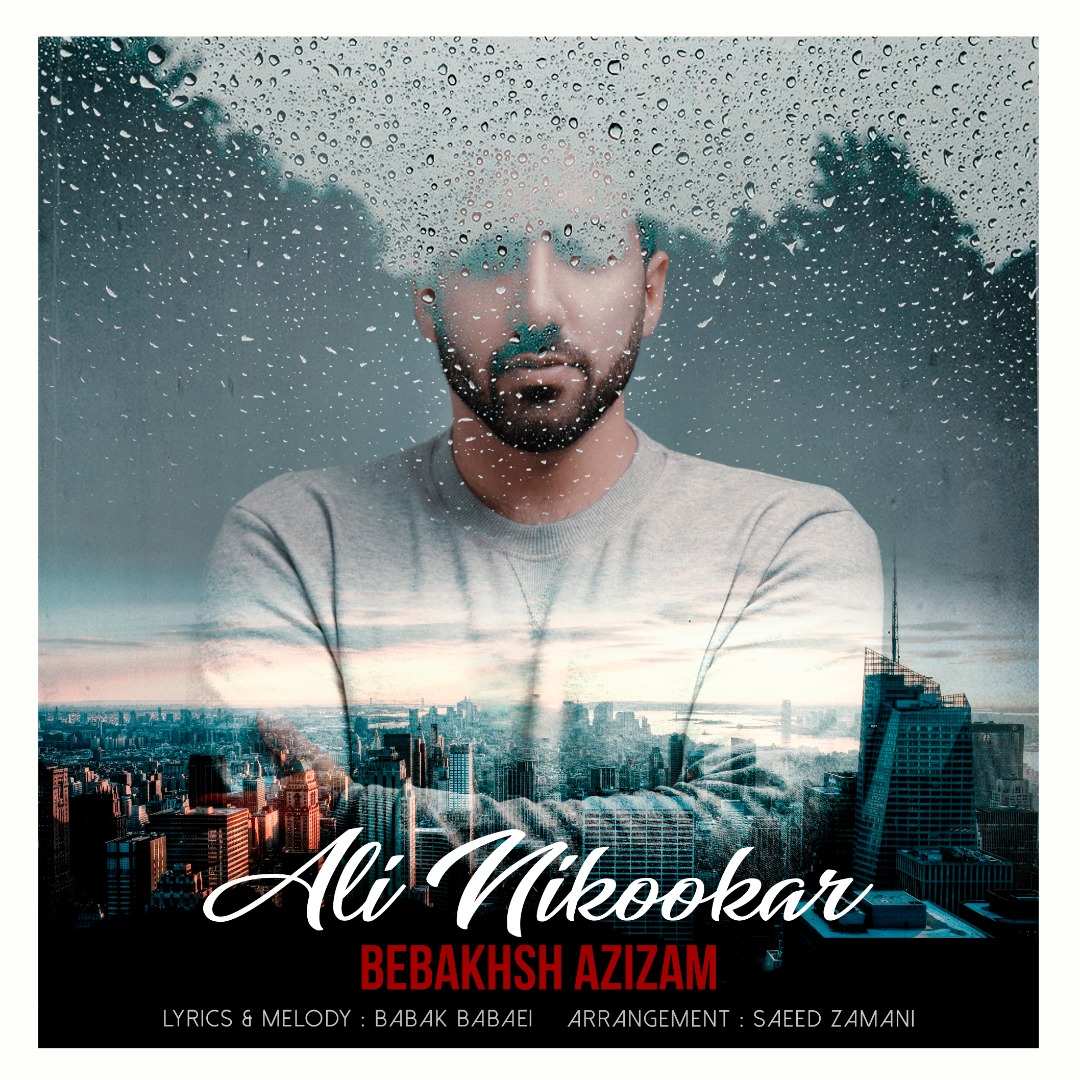 Ali Nikookar - Bebakhsh Azizam