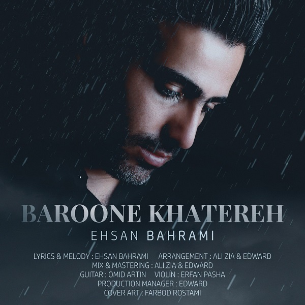 Ehsan Bahrami - Baroone Khatereh