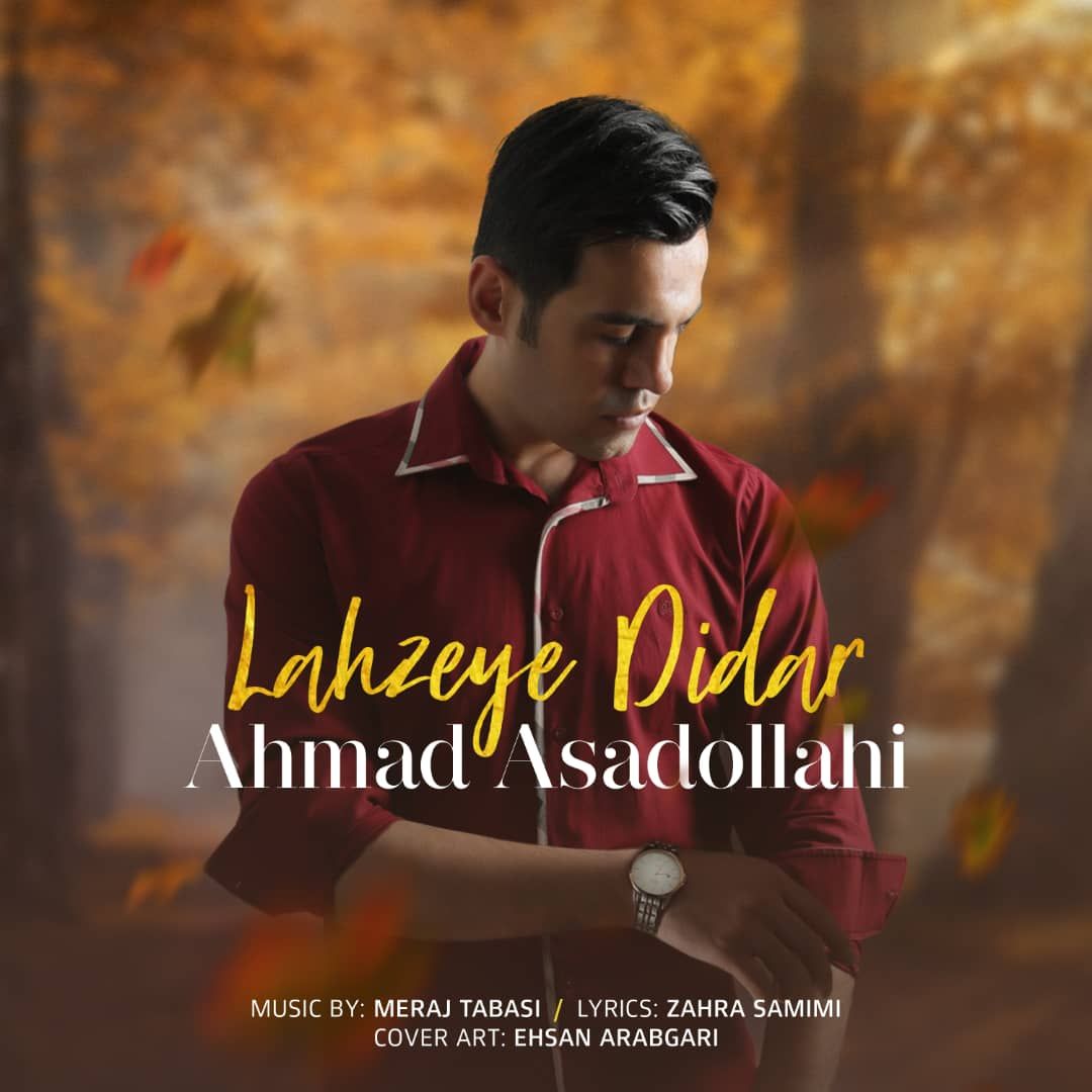 Ahmad Asadollahi - Lahzeye Didar