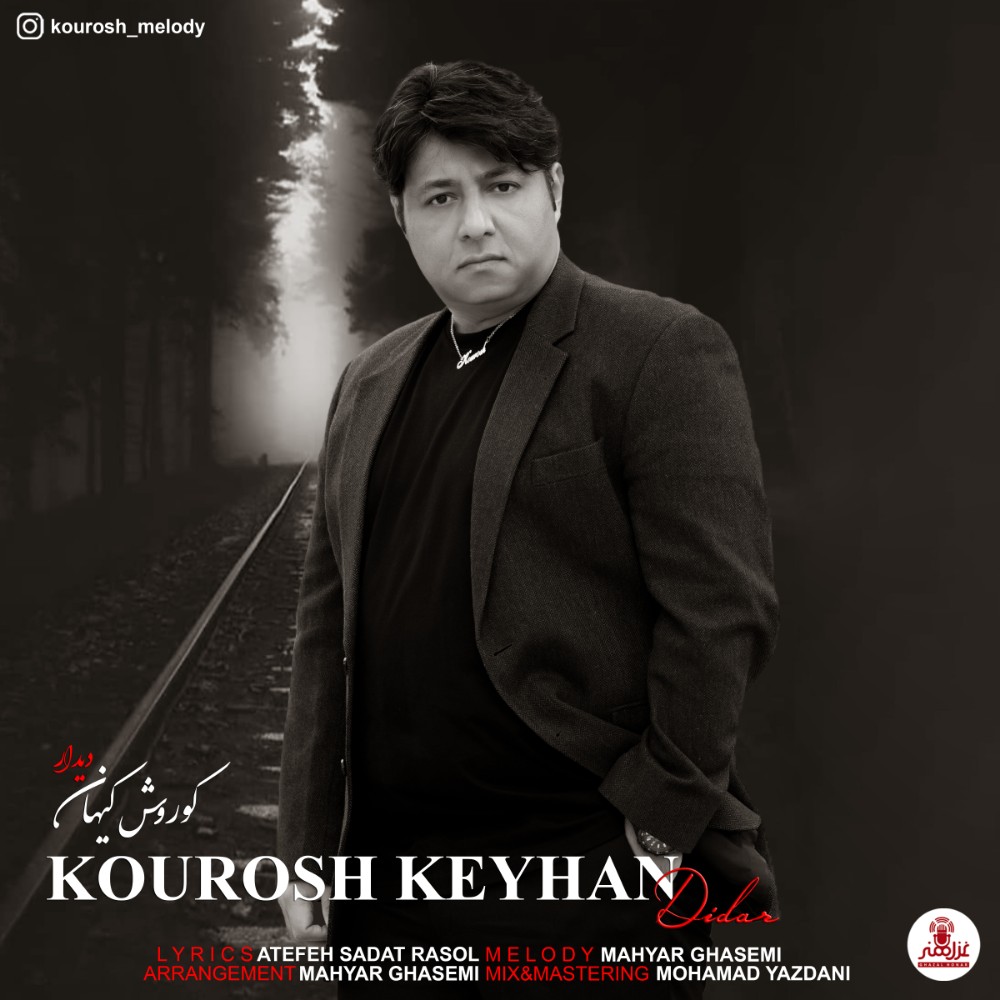 Kourosh Keyhan - Didar