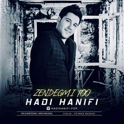 Hadi Hanifi - Zendegimi To