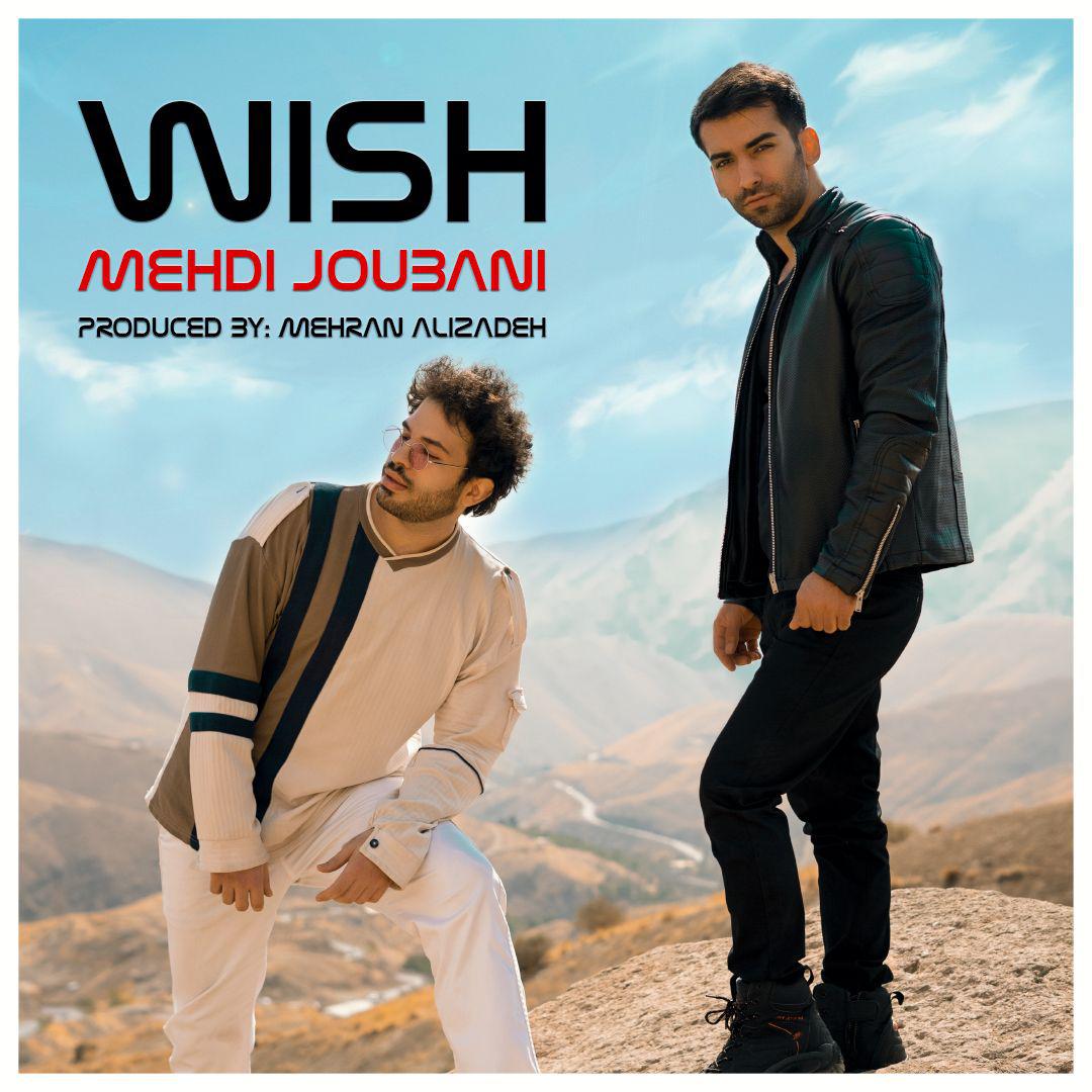 Mehdi Joubani - Arezoo