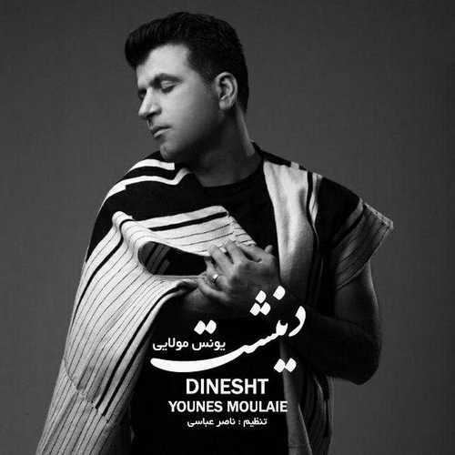 Younes Moulaie - Dinesht