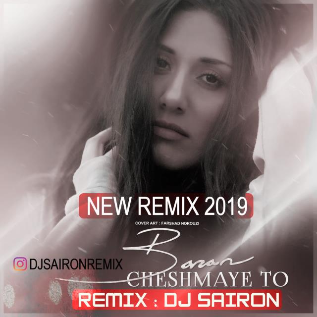 Baran - Cheshmaye To (Dj Sairon Remix)