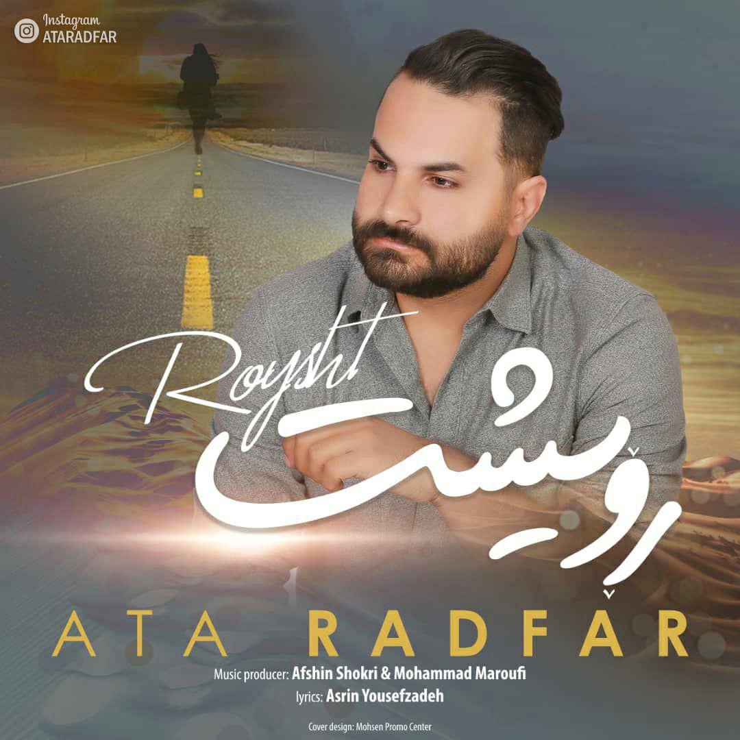 Ata Radfar - Roysht