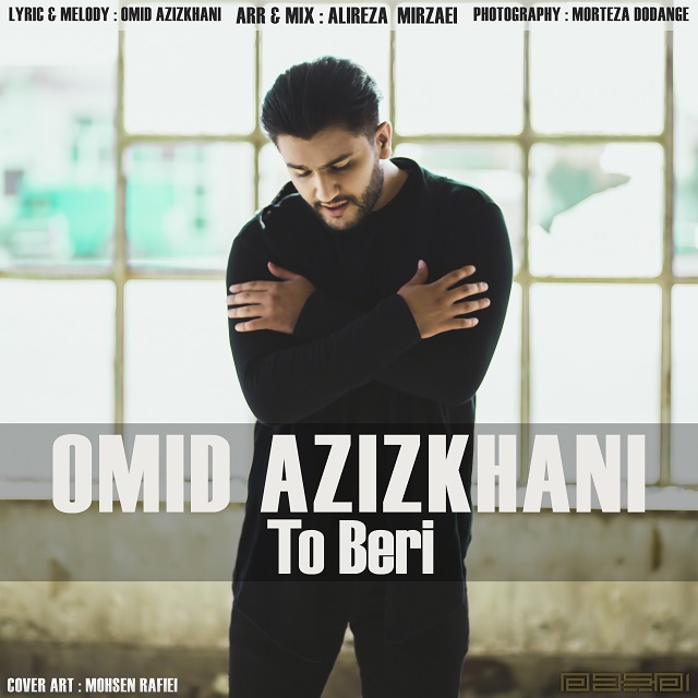 Omid Azizkhani - To Beri