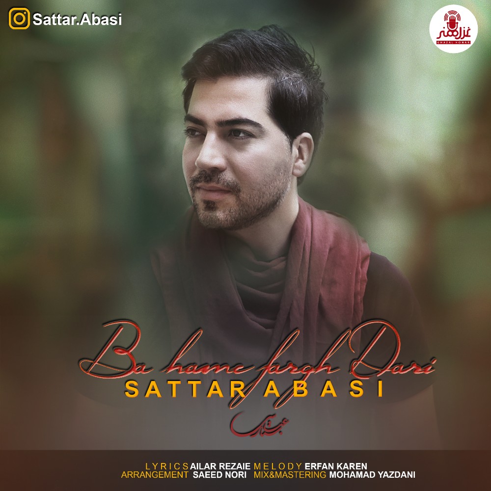 Sattar Abasi - Ba Hame Fargh Dari