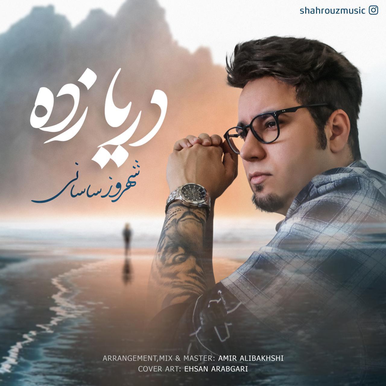 Shahrouz Sasani - Darya Zadeh