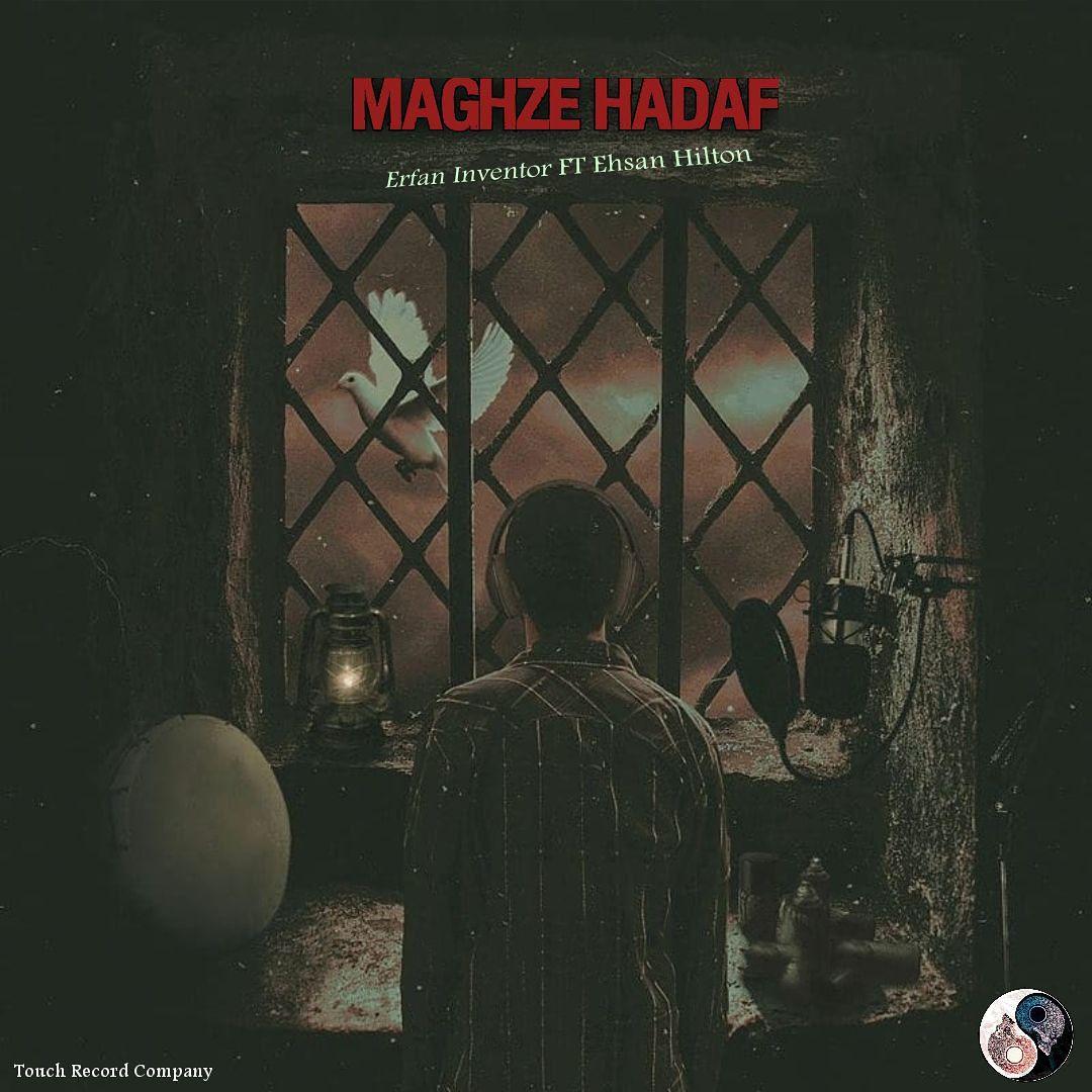 Erfan Inventor - Maghze Hadaf (FT Ehsan Hilton)