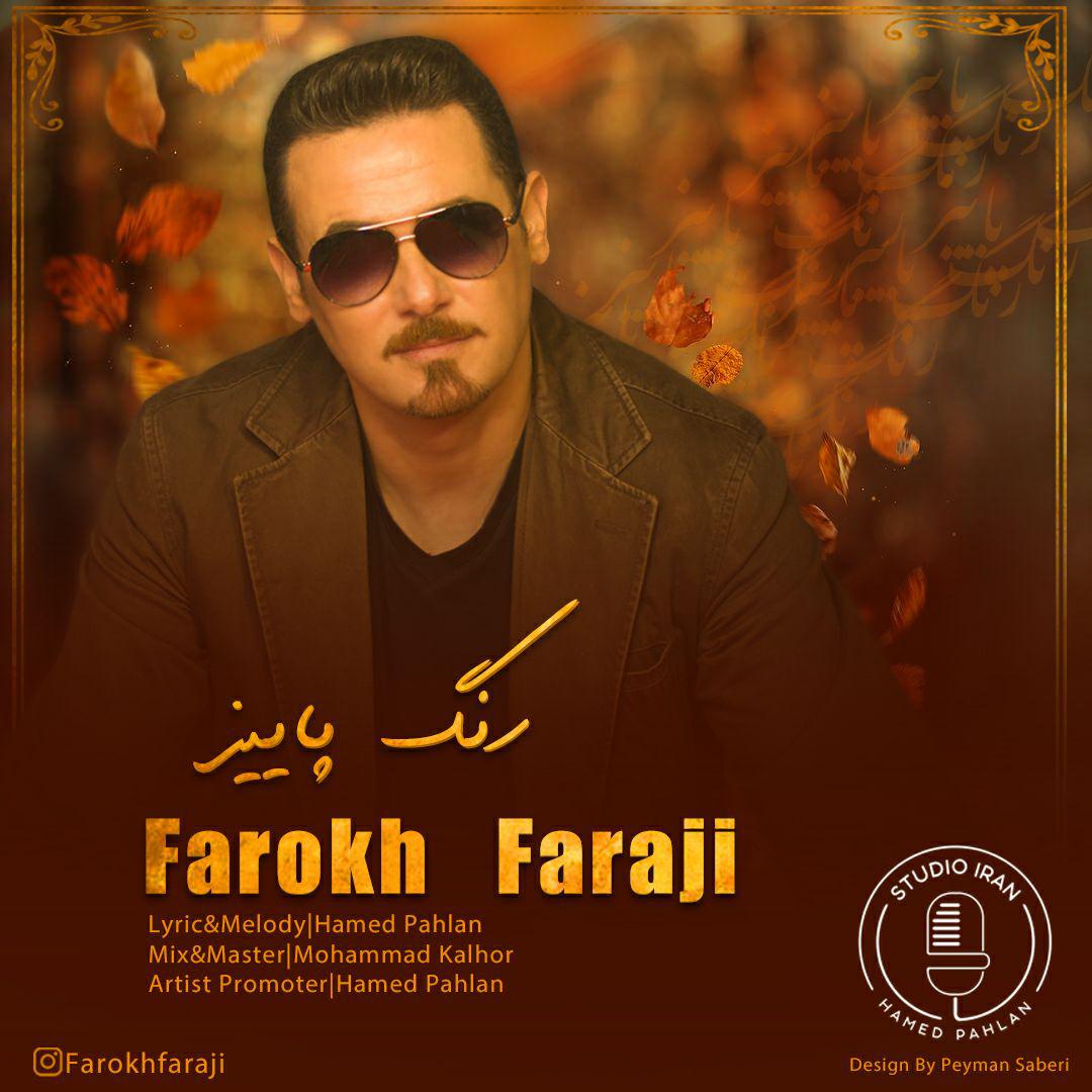 Farokh Faraji - Range Paeez