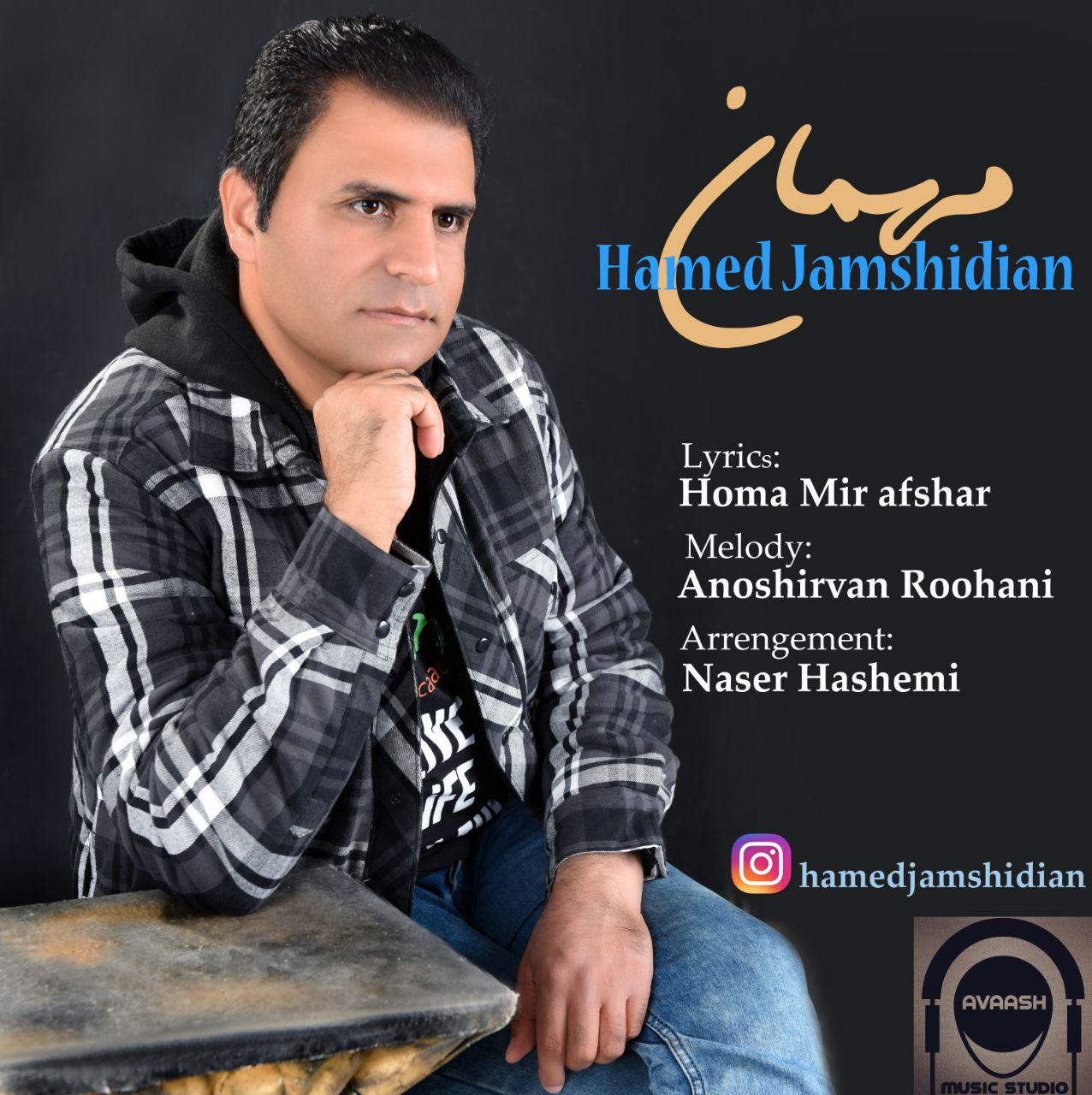 Hamed Jamshidian - Mehman