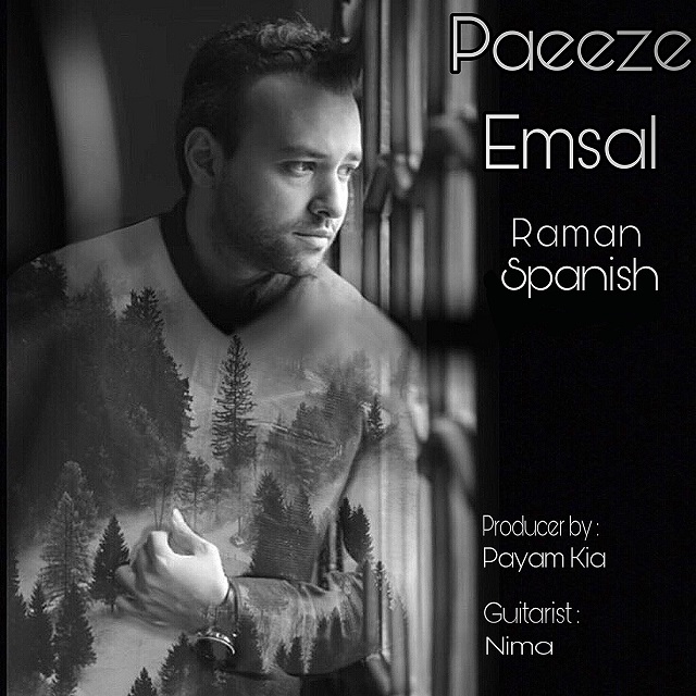 Raman Spanish - Paeeze Emsal