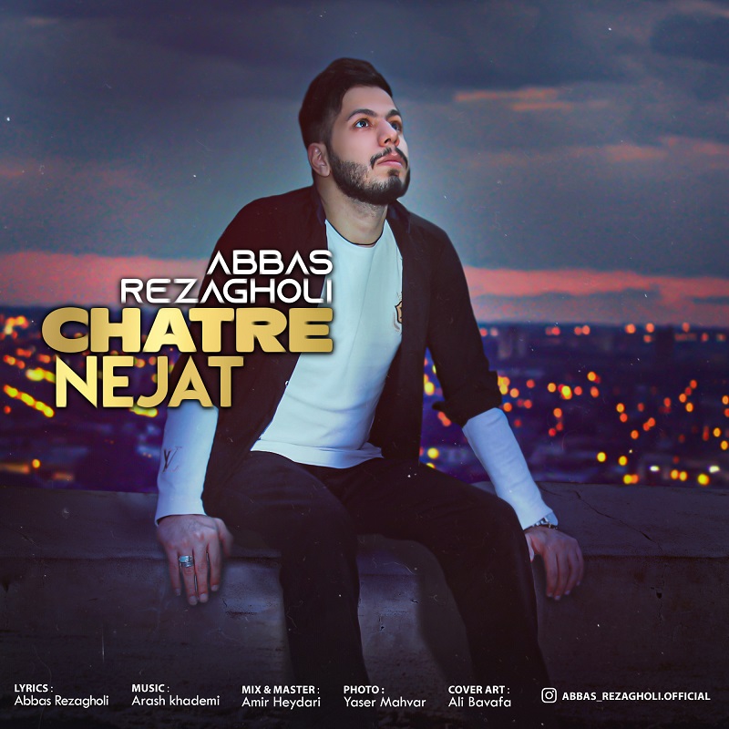 Abbas Rezagholi - Chatre Nejat