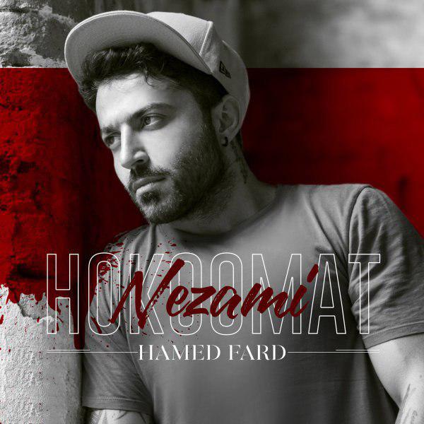 Hamed Fard - Hokoomat Nezami