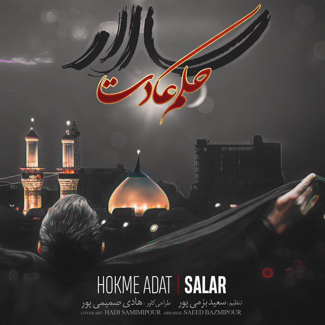 Salar - Hokme Adat