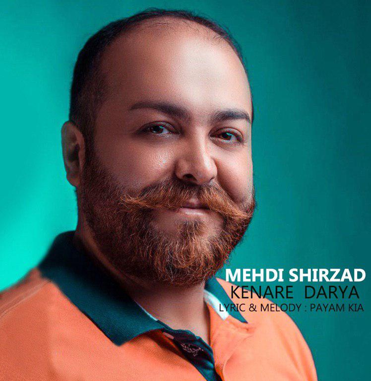 Mehdi Shirzad - Kenare Darya