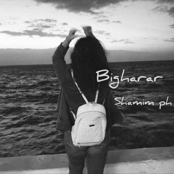 Shamim Ph - Bigharar