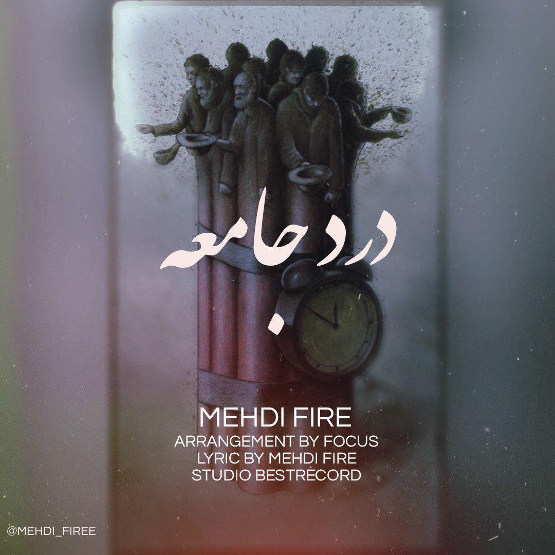 Mehdi Fire - Darde Jamee