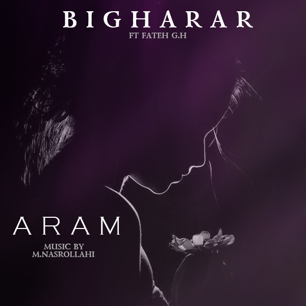 Aram - Bi Gharar