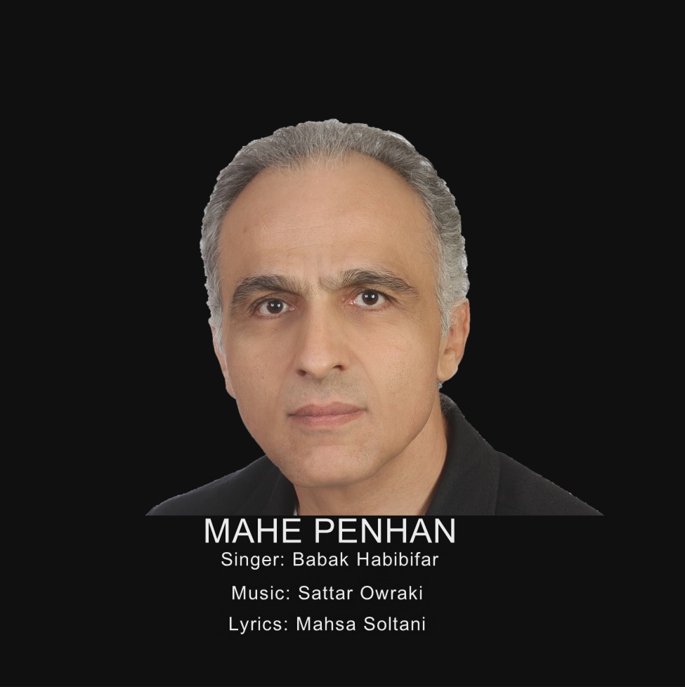 Babak Habibifar - Mahe Penhan