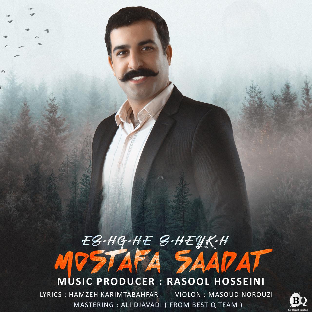 Mostafa Saadat - Eshghe Sheykh