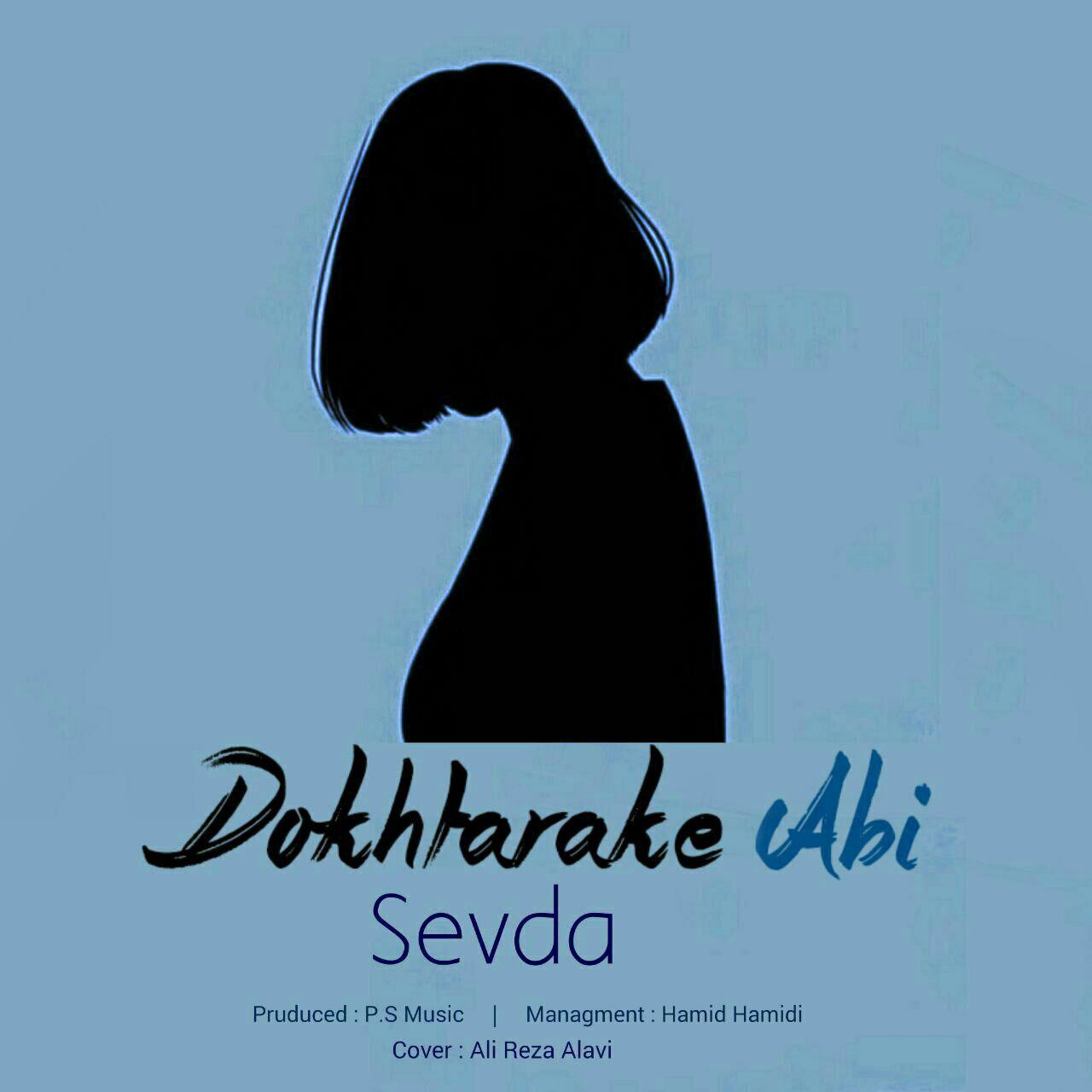 Sevda - Dokhtarake Abi