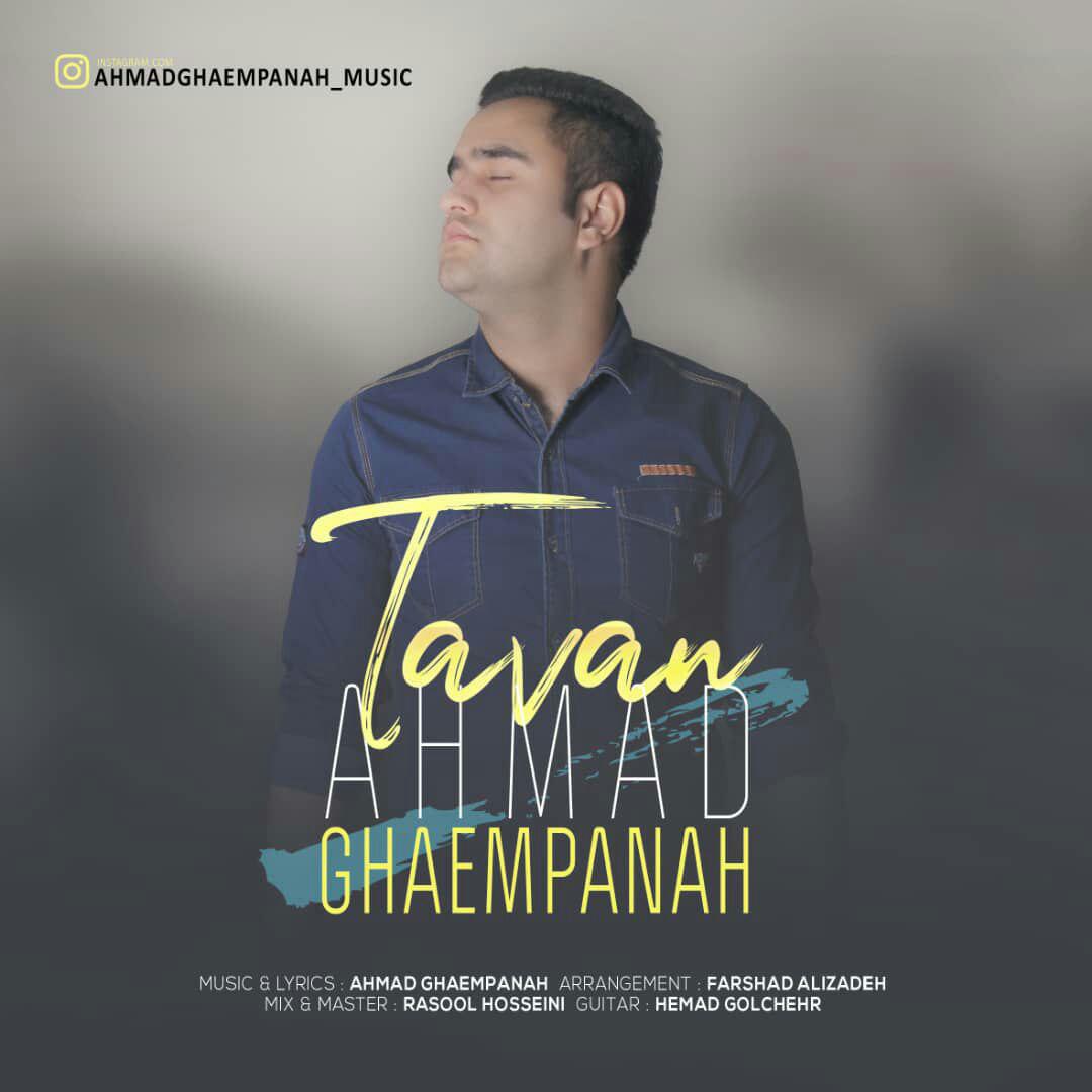 Ahmad Ghaem Panah - Tavan